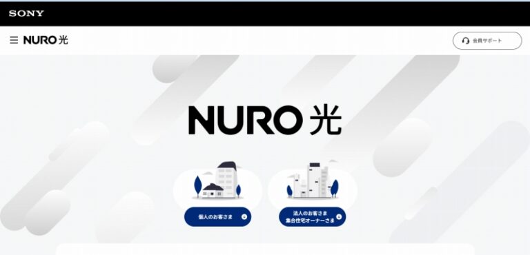 nuro 光